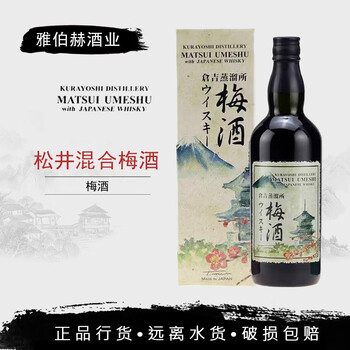 山崎梅酒型号规格- 京东