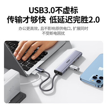 绿联Type-C扩展坞USB-C转HDMI VGA转换器雷电3分线器适用华为苹果 5合1 HDMI+USB3.0+音频(90881) 绿联Type-C扩展坞USB-C转HDMI VGA转换器雷电3分线器适用华为苹果 5合1 HDMI+USB3.0+音频(90881)