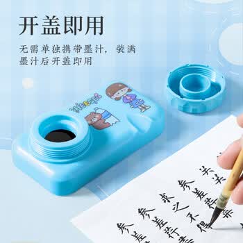 梅林笔庄便携砚台带盖文房四宝书法用品学生免洗密封防干墨防漏墨盒多功能可搁笔墨碟蓝色