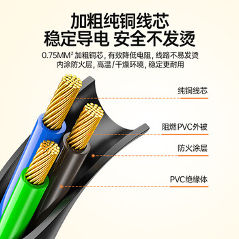 毕亚兹 电脑主机电源线 弯头1.8米 台式机显示器国标品字尾三孔电源连接线插头电饭锅煲热水壶电线 DY08 毕亚兹 电脑主机电源线 弯头1.8米 台式机显示器国标品字尾三孔电源连接线插头电饭锅煲热水壶电线 DY08