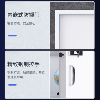 奈高（NAIGAO）保密柜文件柜铁皮柜资料柜员工柜电子密码锁档案柜钢制防盗密码柜