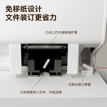 得力60mm会计凭证自动装订机600页财务装订机电动打孔装订机办公档案铆管热熔装订机文件打孔器GB777