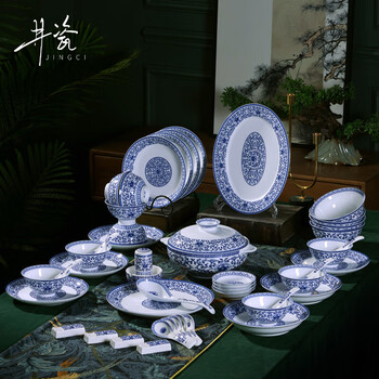 中国　青花　花卉文　双象耳瓶　N　R5790B 中国 青花 花卉文 双象耳瓶 N R5790B