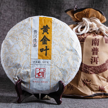 茗仟精选普洱茶勐海西双版纳生茶云南老树大叶黄金叶经久耐泡1片357g