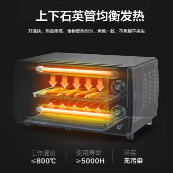 美的美的电烤箱T1-108B 家用多功能迷你小烤箱 小型家庭烘焙 烤蛋糕面包 10升