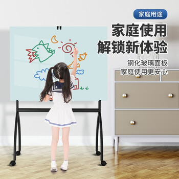 乐图( LOTOO )支架式白板（100*150)n字形支架式磁性钢化玻璃白板家用写字板