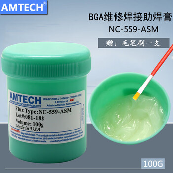 AMTECH NC- 559-ASM-UV(TPF) BGA助焊膏无铅无卤免洗维修专用 老款AMTECH-NC-559-ASM【图片 价格 ...