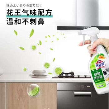 花王（KAO）厨房油污清洁剂500ml 多用途强力去除油垢净味冰箱抽油烟机清洗剂