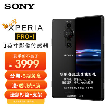 手机套sonyxperiau价格报价行情- 京东