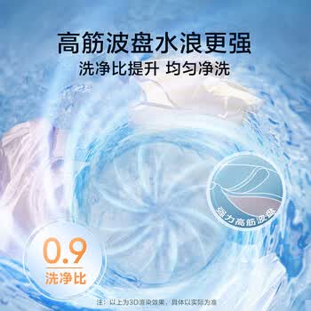 小天鹅（LittleSwan）波轮洗衣机全自动 直驱变频 10公斤大容量 免清洗不脏桶  TB100V23DB