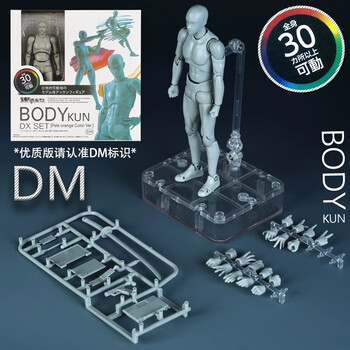 素体figma品牌及商品- 京东