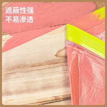 得力(deli)和纸胶带 涂料喷涂油漆刷漆保护膜 汽车家具防尘保护膜 宿舍防尘装修墙面保护罩1.1m*25m JF202 得力(deli)和纸胶带 涂料喷涂油漆刷漆保护膜 汽车家具防尘保护膜 宿舍防尘装修墙面保护罩1.1m*25m JF202