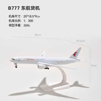 777f价格报价行情- 京东