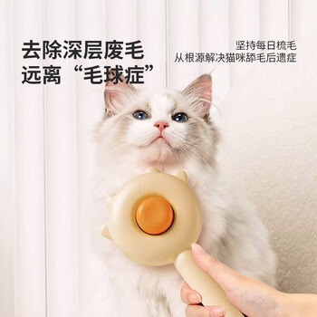 LYNN猫梳子梳毛刷去浮毛开结梳狗毛猫毛清理神器除毛器狗梳子宠物用品