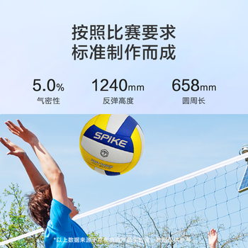 京东京造 力扣500PU贴皮5号软排球成人软排中小学生训练中考专用