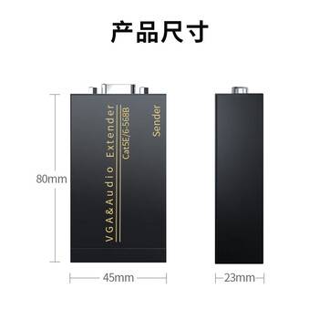 也仁 VGA延长器 VGA转RJ45网口转换器 高清视频网线网络传输信号放大器 VGA网络延长器100米 也仁 VGA延长器 VGA转RJ45网口转换器 高清视频网线网络传输信号放大器 VGA网络延长器100米