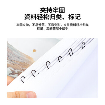 得力（deli）(deli)29mm发黑回形针 3号金属曲别针 黑色防锈处理 200枚/筒 办公室文具用品 0037-B