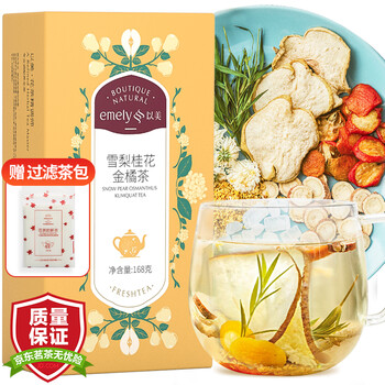 以美桂花雪梨金橘茶 以美养生茶雪梨桂花金橘茶茶叶花茶菊花雪梨茶竹叶甘草桂花茶花草茶水果干茶包果粒茶168g 行情报价价格评测 京东