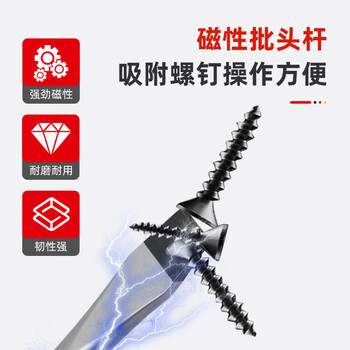 Ronix两件套6*100强磁一字十字螺丝刀梅花超硬改锥小号起子通用罗丝刀 Ronix两件套6*100强磁一字十字螺丝刀梅花超硬改锥小号起子通用罗丝刀