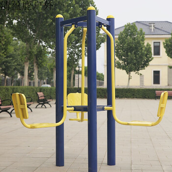 室外健身器材户外国标广场小区社区公共农村公园老人体育用品设施米