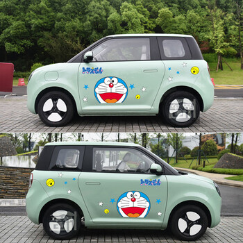 长安lumin车贴糯玉米纸可爱两侧装饰拉花新能源汽车卡通车身贴画琦栗