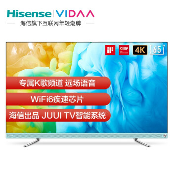 VIDAA65V3F电视|【热搜头条】海信 VIDAA 65V3F 小青电视好不好？画质清晰度差吗？