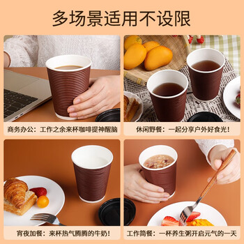 SHUANG YU一次性咖啡杯带盖大号纸杯350ml*30套双层防烫奶茶杯豆浆杯子