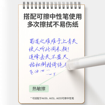 得力（deli）0.5mm全针管拔帽可擦中性笔笔芯 签字笔水笔替芯学生文具  晶蓝 20支/盒 GT163