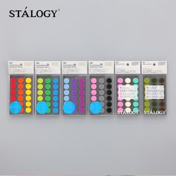 STALOGY 标签贴 标签纸贴纸 口取纸 便利贴 贴纸标签 圆点贴 便签 索引纸 16mm 混色空洞