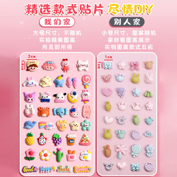 【全网低价】猫太子 奶油胶手账咕卡套装儿童玩具女孩diy材料过家家贴纸画流沙咕卡砖学生毕业礼物礼盒6-10岁