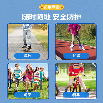 李宁(LI-NING)儿童护膝运动防摔男女跑步篮球半月板专用髌骨护漆盖足球膝盖护具 李宁(LI-NING)儿童护膝运动防摔男女跑步篮球半月板专用髌骨护漆盖足球膝盖护具