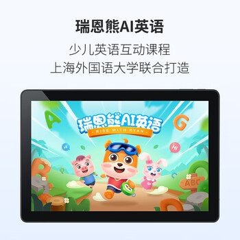 科大讯飞x2和t10（科大讯飞Q20学习机质量如何）