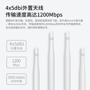 睿因（Wavlink）AERIAL K 1200M双频wifi信号放大器 5G无线扩展器中继器 家用路由器无线信号增强器 扩大器