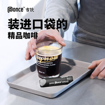 吉饮 氮气冰滴液16ml*6支 黑咖啡冷萃浓缩咖啡原液 冷泡即饮咖啡