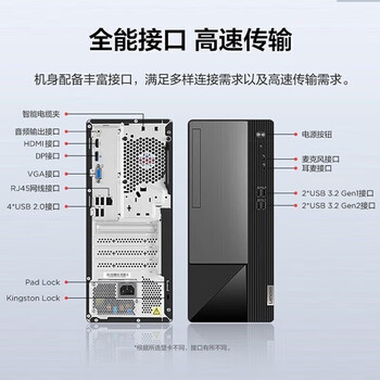联想（Lenovo）台式电脑 扬天M460商用办公台式机13.6L小机箱无光驱单主机定制 i5-13400 8G 512G 集显 W11H