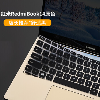 jlior紅米小米redmibookair鍵盤膜筆記本電腦redmig遊戲本透明防水