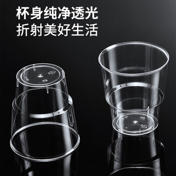梦庭航空杯子120只装200ml一次性塑料杯水杯水晶加厚商务办公整箱批发