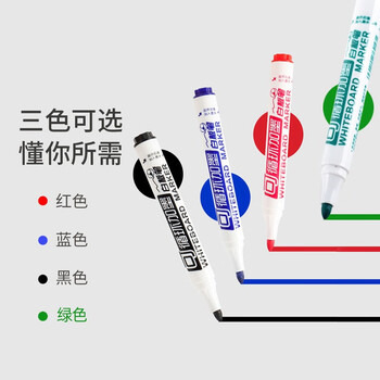 金万年白板笔可加墨可擦易擦办公培训教师水性笔 黑10支/盒 G-0611-001