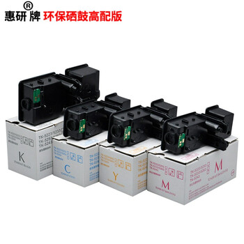 惠研黑色TK5253墨盒适用京瓷M5521粉盒ECOSYS m5021cdn M5521cdw cdn墨粉TK5263彩色激光打印机碳粉盒Kyocera