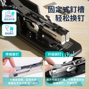 得力（deli）高效单指按压省力订书机/订书器 适配12#订书钉 可装150枚钉 办公用品 黑色0468