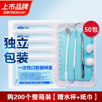 一次性使用医用口罩（灭菌型）,广东博予蓝医疗科技有限公司