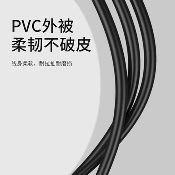 可思未来 USB转Type-C连接线摄像头高清传输线typec延长线3.0硬盘线适用海康明日维海德等KS-C-UT1.5 1.5米 可思未来 USB转Type-C连接线摄像头高清传输线typec延长线3.0硬盘线适用海康明日维海德等KS-C-UT1.5 1.5米
