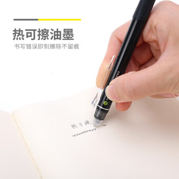 晨光（M&G）热可擦中性笔经典按动子弹头黑色水笔0.5mm小学生用签字笔AKPH3201 3支装