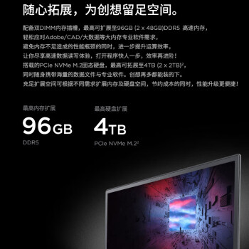 ThinkPadP16v 联想笔记本电脑 高性能设计师工作站 13代酷睿i7 32G 1T RTXA1000商务办公本