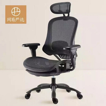 网易严选多功能人体工程学转椅电脑椅真实使用感受,真相揭秘入手感受