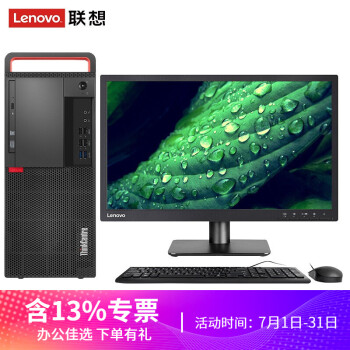 电脑主机|【今日头条】联想ThinkCentre M920T优缺点评测感受提秘？