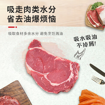 蓝赛斯厨房生鲜吸水纸牛排三文鱼刺身鱼生专用纸 25*34cm*100片*2包