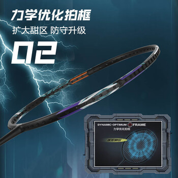 李宁(LI-NING)羽毛球拍单拍“要你命”2000全碳素比赛训练AYPR012黑绿4U 已穿线 李宁(LI-NING)羽毛球拍单拍“要你命”2000全碳素比赛训练AYPR012黑绿4U 已穿线