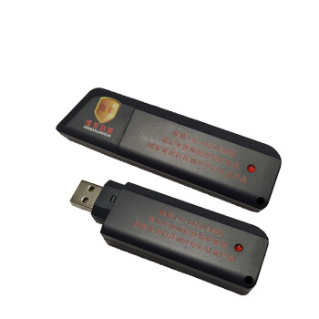 联盾LD002USB计算机电磁微机视频干扰仪信息泄漏保护防护器 笔记本保密泄露保护仪 黑色