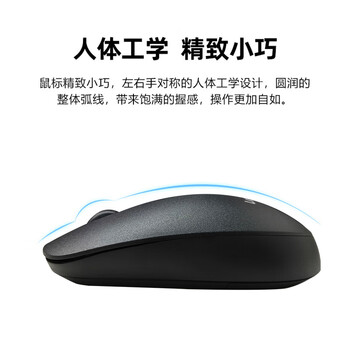 联想（Lenovo）无线鼠标 办公鼠标便携鼠标 笔记本鼠标 电脑鼠标 M26黑 带无线2.4G接收器